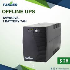 يوبي اس 850